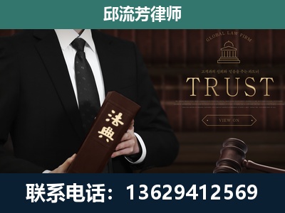 湄潭-专注于刑事辩护