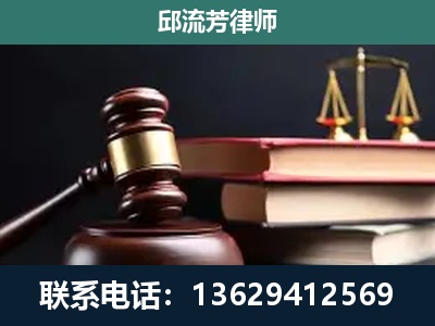 湄潭-刑事纠纷