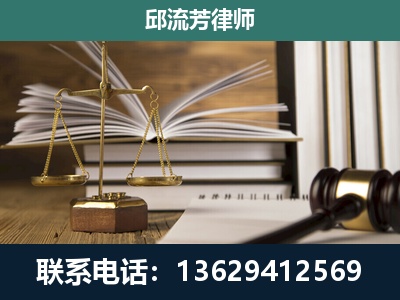 湄潭-专注于刑事案件