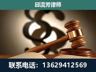 湄潭-专注于刑事诉讼