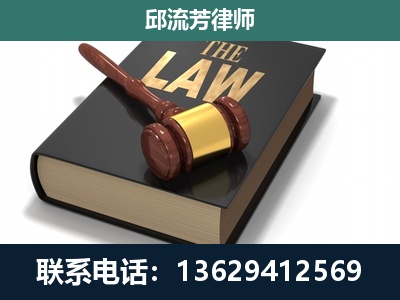 湄潭-专注于刑事纠纷