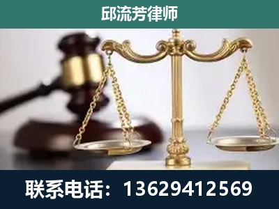 湄潭-刑事辩护