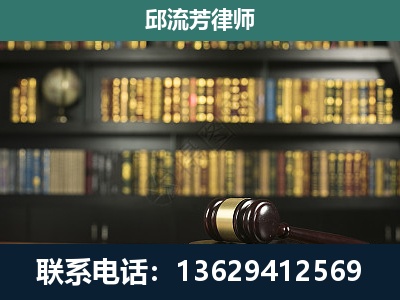 湄潭-刑事律师