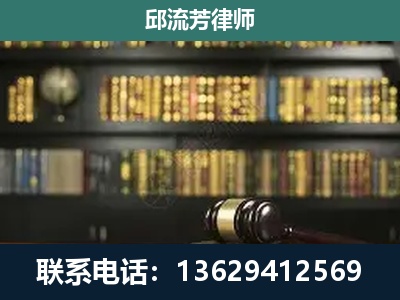 湄潭-刑辩律师