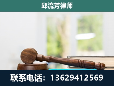 湄潭-刑事辩护